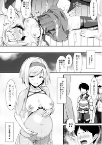 (COMIC1☆11) [angelphobia (Tomomimi Shimon)] Djeeta Danchou wa Minna no Omocha dakara... (Granblue Fantasy)
