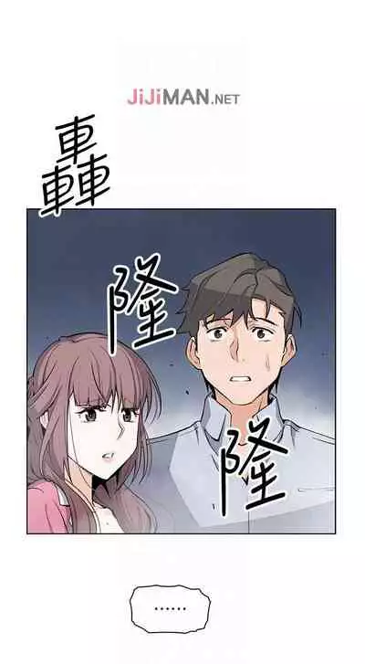 【周四连载】前女友变女佣（作者：PAPER&頸枕） 第1~34话