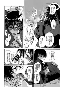 [CROCODILE-Ave. (Gangstar Yoshio)] Megamix G Kitsune (Gravitation)