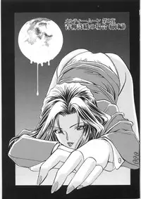 [Sugitomo Kazuhiro] Melty Moon