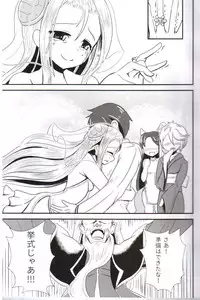 (C90) [Ebi Kousen (Ebi)] Oyomeimei W (Puzzle & Dragons)