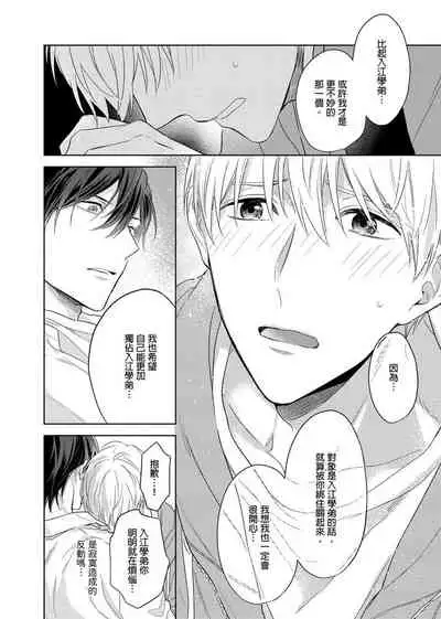 MUSCLE PARADISE | 肌肉天堂