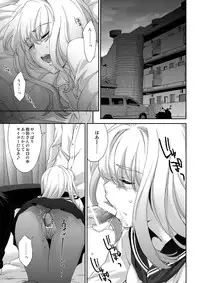 [Homura's R Comics (Yuuki Homura)] Re-Birth [Digital]