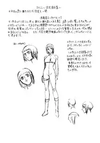 [Busou Megami (Kannaduki Kanna)] DOLL (Ghost in the Shell)