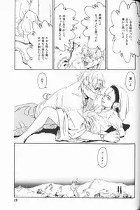 [Anthology] Comic Alice Club Vol. 3