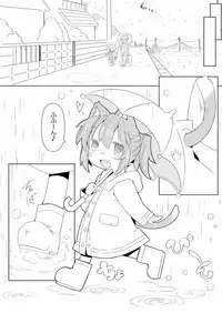 Koneko to Asobo!