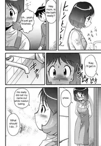 [Juan Gotoh] Okaasan to Issho | Together with Mom (Comic Masyo 2006-12) [English] [SirC]