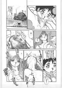 [Tanuma Yuuichirou] Season 1