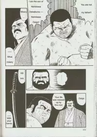 [kumagoro] otoko-dosukoi 1 [Eng]