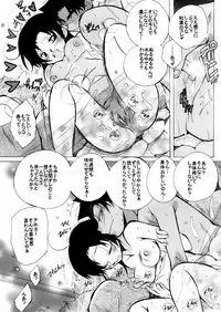 [Aikanheiwa. (Aina Nana)] HK*love life 7 (Detective Conan) [Digital]