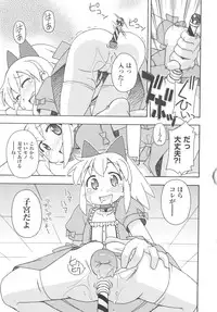 [Anthology] COMIC Shoujo Shiki Haru