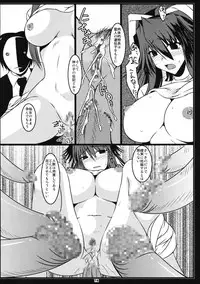 (COMIC1☆3) [Shichiyou Souryuujin (Soushin Souma)] Oreteki JET.L Oreteki Jet Lavender (Toaru Majutsu no Index)