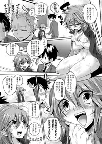 [doumou] Itadaki! Seieki ♥ [Digital]