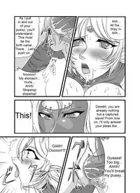 [SLW (Q1)] Aidorei Elf Senki | Record of Slave Elf War (Record of Lodoss War) [English] [DarkSpooky] [Digital]