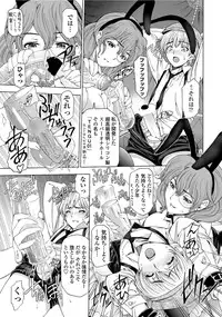 COMIC Penguin Celeb 2012-06 [Digital]