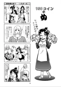 [Kyousuke Yaiba] Battle Hard Lv 3