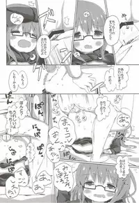 (C92) [Mugichoko Store (Mugichoko)] Kawaii Mochi no Mochiri Doki (Kantai Collection -KanColle-)