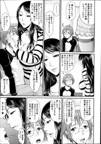 COMIC MILF 2013-06 Vol. 13
