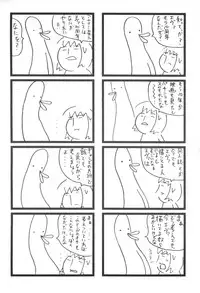 (C70) [Sarurururu (Doru Riheko)] Binetsu Rhapsody (Neon Genesis Evangelion)