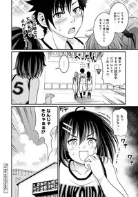 COMIC Ananga Ranga Vol. 47