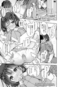 COMIC LO 2018-05 [Digital]