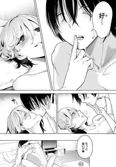 COMIC Anthurium 2023-07