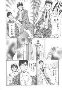 [Kawamoto Takahiro] Kinder Garden