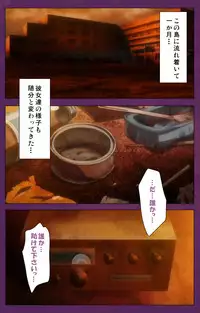 [Lune Comic] [Full Color Seijin Han] Jutaijima Special Complete Ban [Digital]