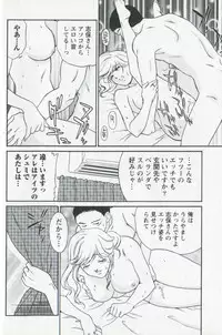 [Fujii Akiko] Mijyuku Office Love