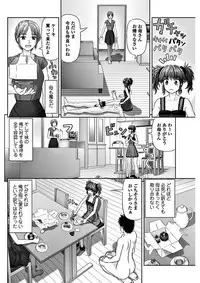 COMIC Penguin Club 2018-02 [Digital]