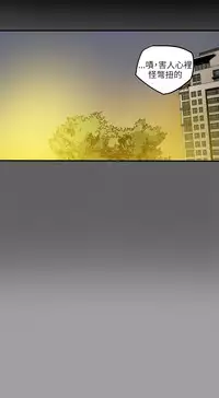 Honey trap 甜蜜陷阱 ch.8-11 (chinese)