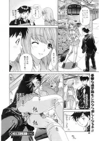 Comic Megastore 2004-07