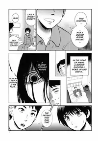 (C78) [Nagisa no Haikara Kingyo (Kisaragi Moyu)] Yashoku Byoutou [Midnight Hospital] [English] =Mtzy+Killerjr=