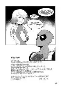 (C95) [Kotau (Bowieknife)] Gwenpool (Etchina sekai ni o jama shima~su) | Gwenpool (Jumping Into an Indecent World) (Gwenpool) [English]
