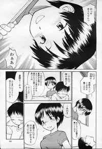 COMIC Momohime 2003-09