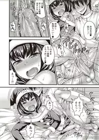 COMIC Masyo 2018-02 [Digital]