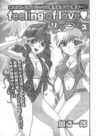 Comic Doki [2008/06]