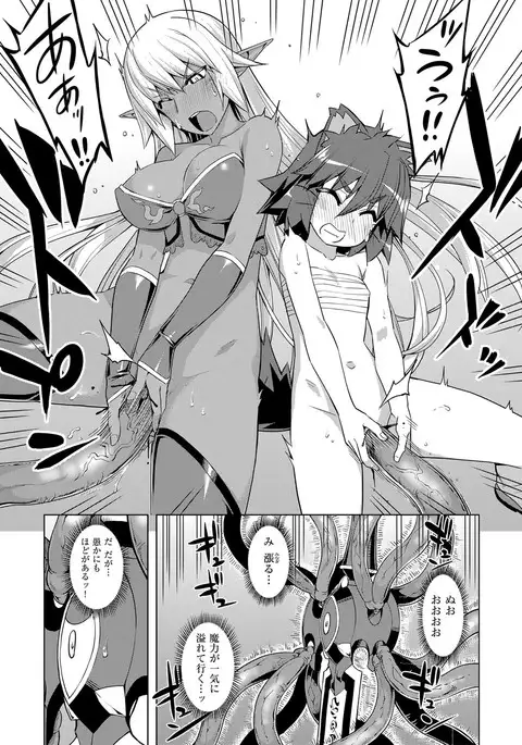 COMIC ExE 08