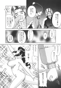 [Motchie] Pretty Misa 2