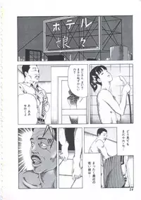 [Amiya Mia] Seikfuku wa Milk-Iro