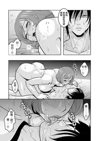 [Murata.] Chishoujo Rinkan Club [Chinese] [無邪気漢化組] [Digital]