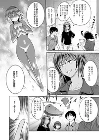 COMIC ExE 11 [Digital]