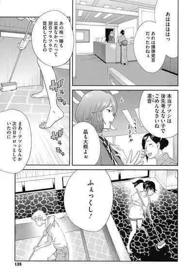 Junjou Decamelon - Pure Decamelon