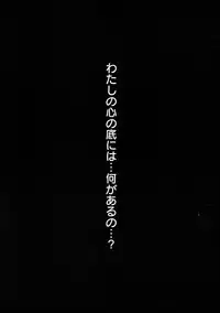 [Anthology] [2006-09-09] COMIC MEGAPLUS Vol.36 (2006-10)