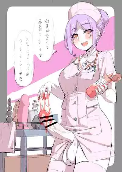 [Bamboo-Potato (Kuja)] Futanari CG Shou 3 [Digital]