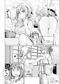 [Kisen] Yotogizoushi ~Eromanga Nippon Mukashibanashi~ [Digital]