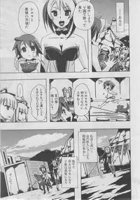 BUSTER COMIC 2013-03