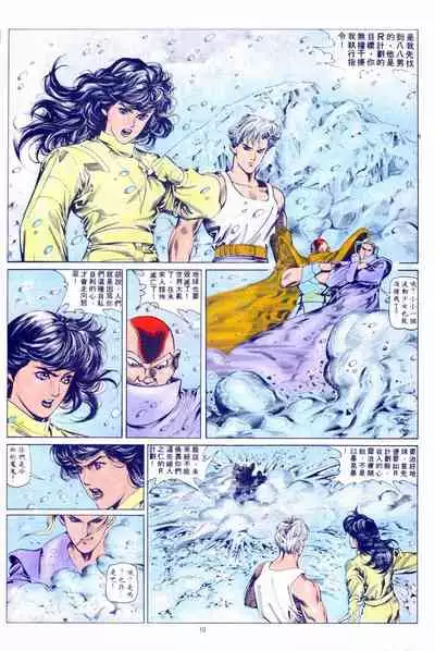 New A Moment of Romance~ Hadougirl