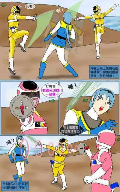 [MA] Mission 16 (Denji Sentai Megaranger)