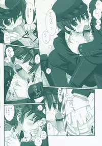 (SC41) [D.N.A.Lab., ARESTICA (Ariko Youichi, Miyasu Risa)] MIDNIGHT ESCALATOR (Persona4)